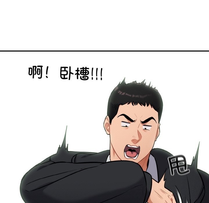 41P - 傻瓜病毒