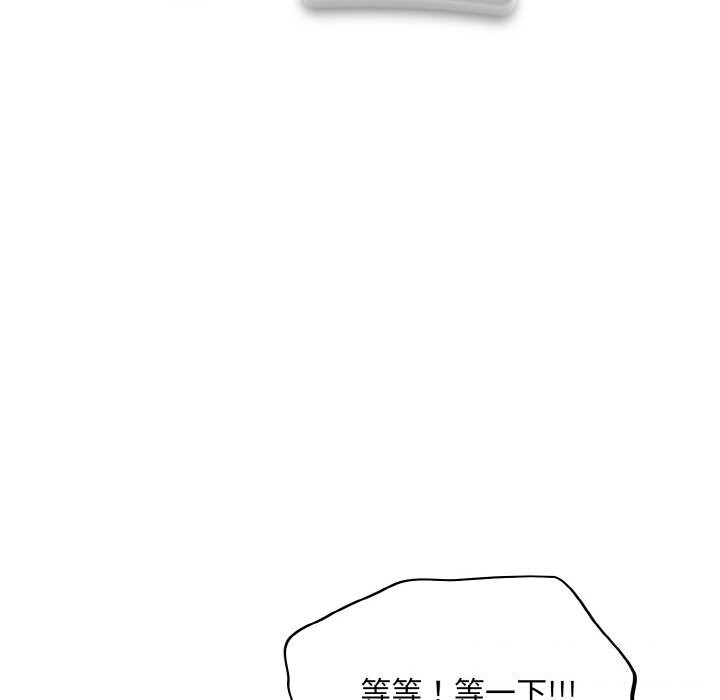 48P - 傻瓜病毒