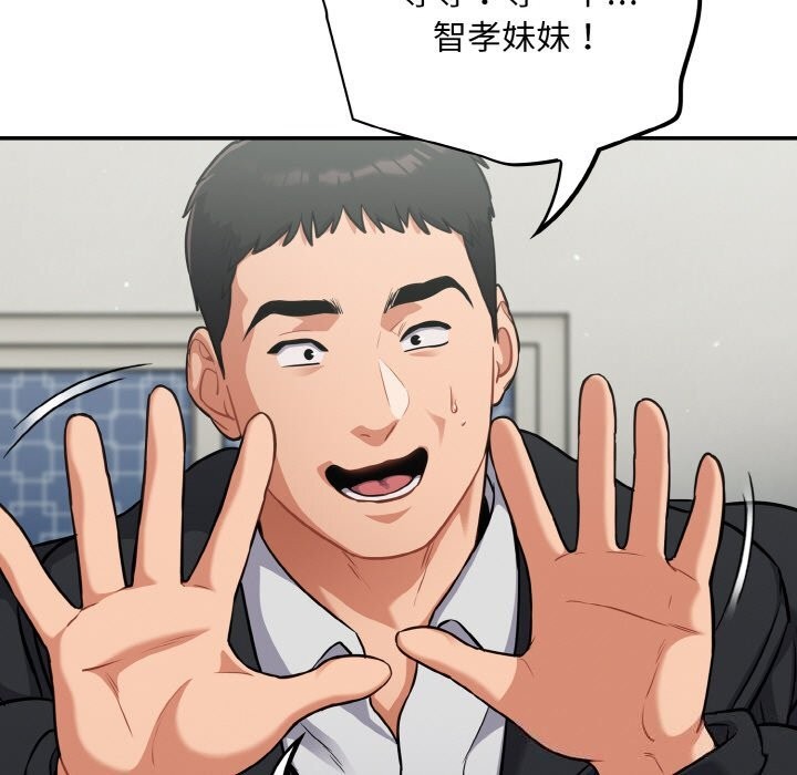 49P - 傻瓜病毒