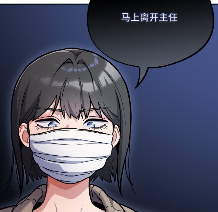 51P - 傻瓜病毒