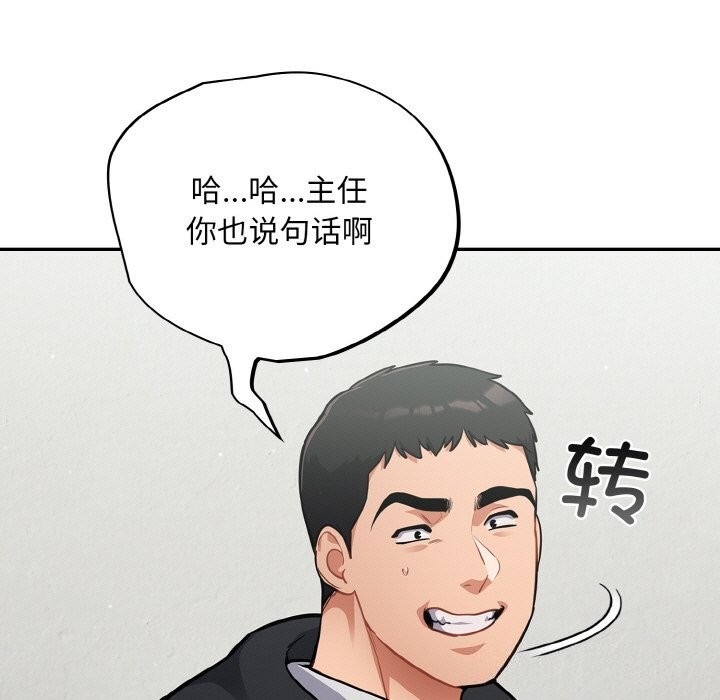 55P - 傻瓜病毒