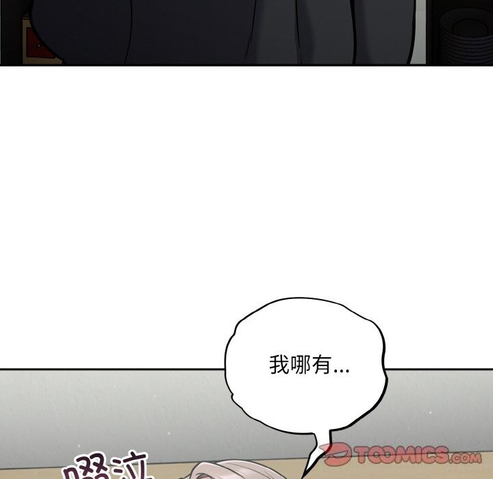 57P - 傻瓜病毒