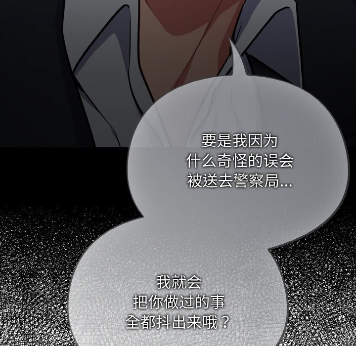 61P - 傻瓜病毒