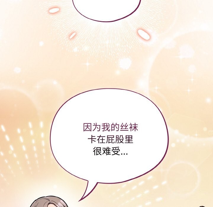 68P - 傻瓜病毒