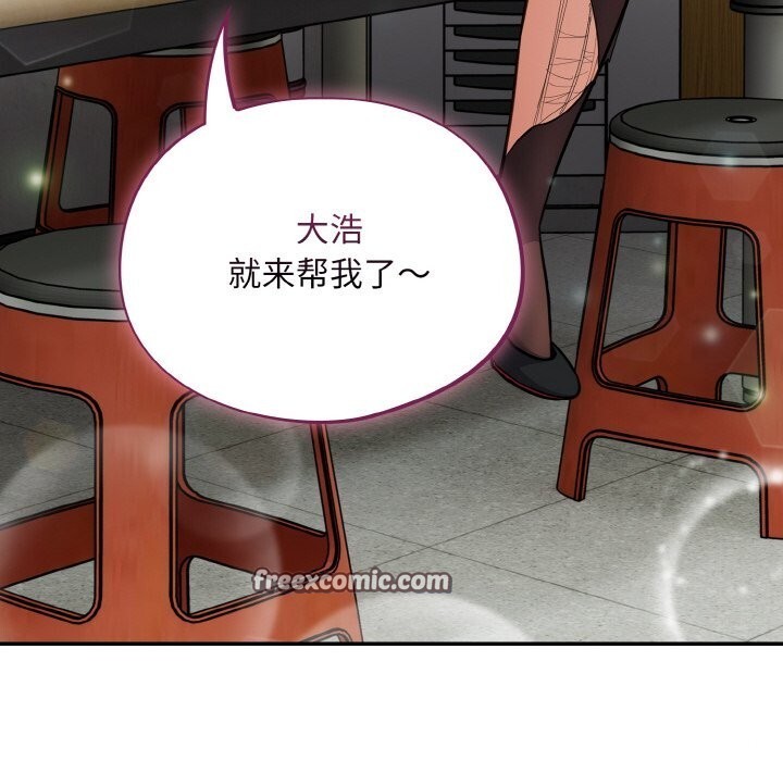 70P - 傻瓜病毒