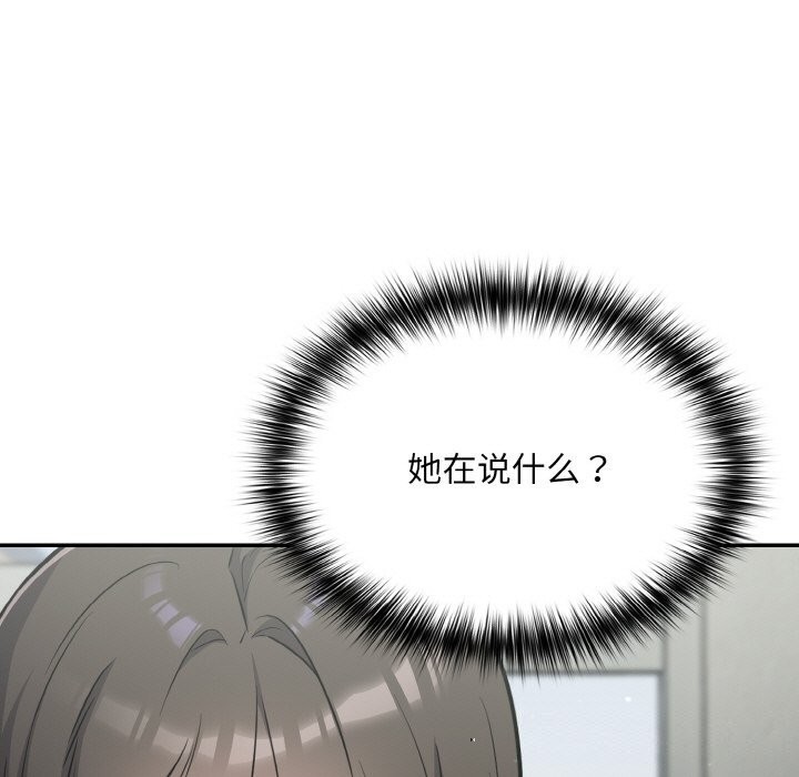 71P - 傻瓜病毒