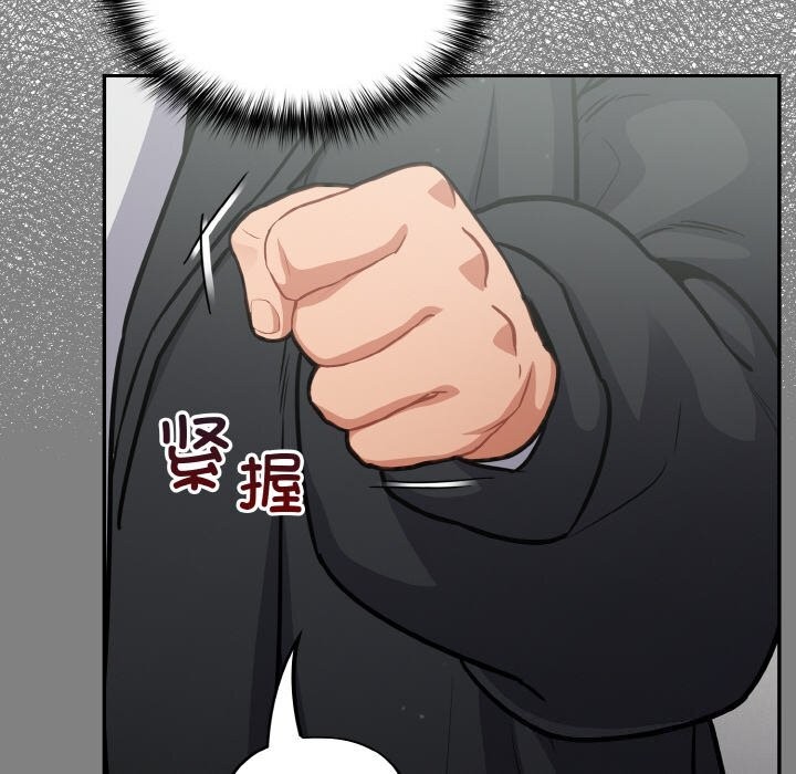 76P - 傻瓜病毒