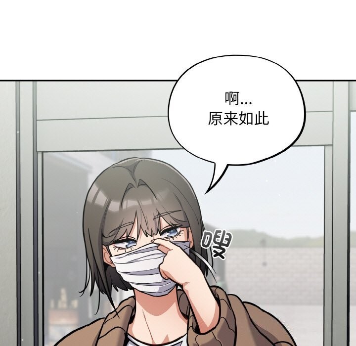 79P - 傻瓜病毒