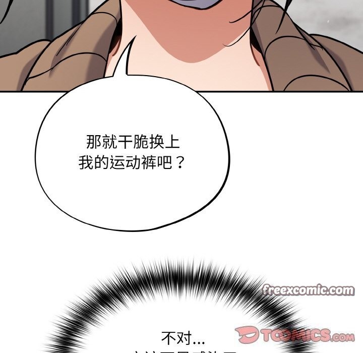 84P - 傻瓜病毒