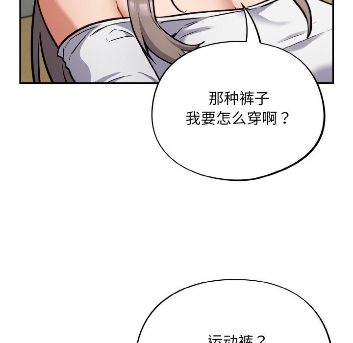 87P - 傻瓜病毒