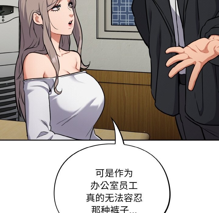 89P - 傻瓜病毒