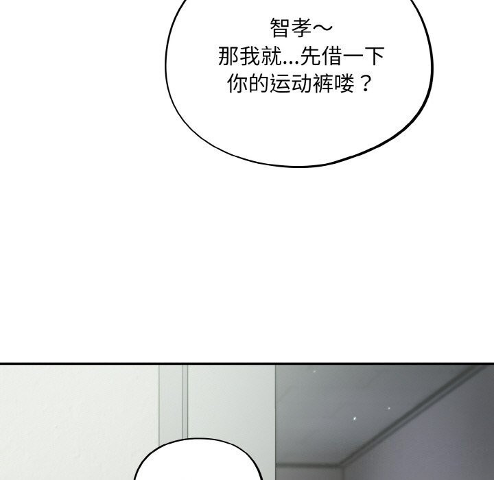 93P - 傻瓜病毒