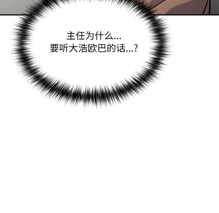 95P - 傻瓜病毒