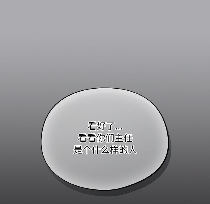 103P - 傻瓜病毒