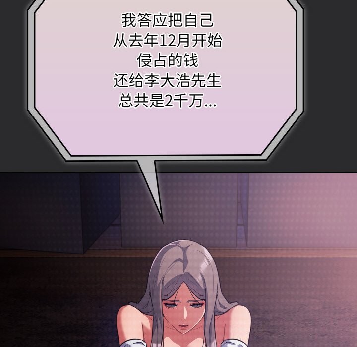 106P - 傻瓜病毒