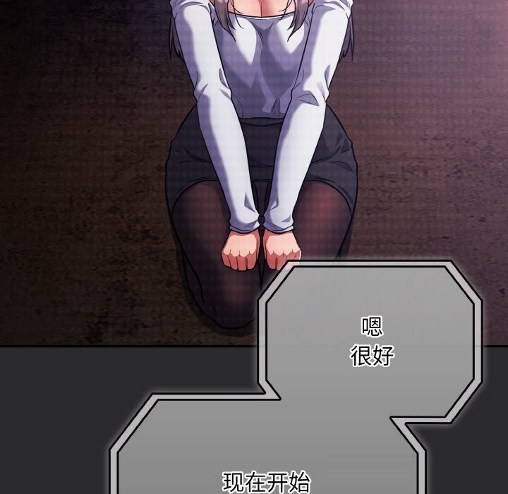 107P - 傻瓜病毒