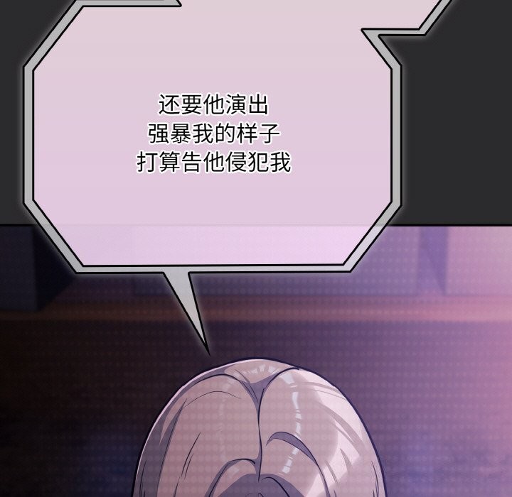 109P - 傻瓜病毒
