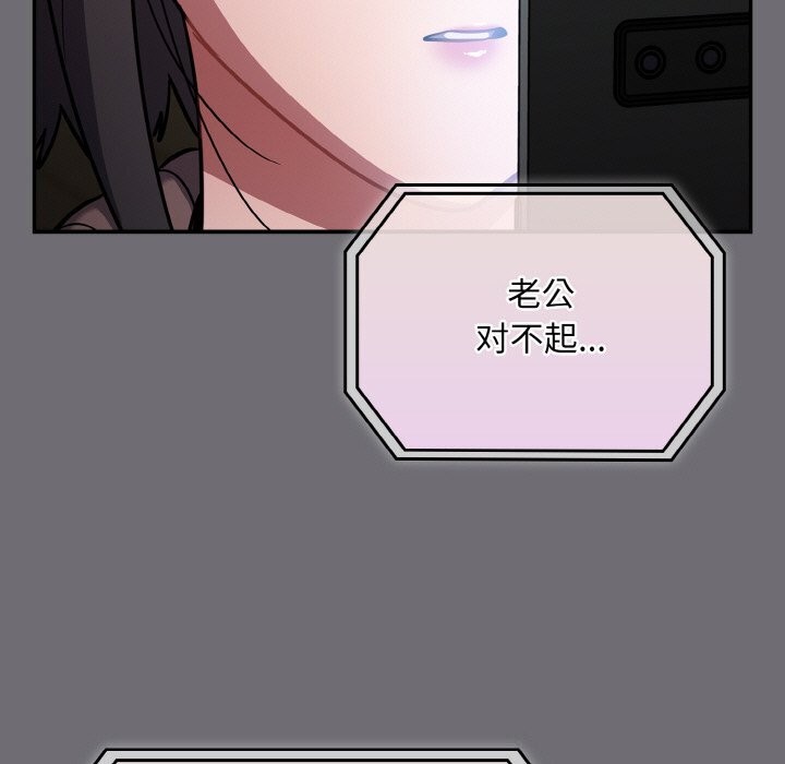 113P - 傻瓜病毒