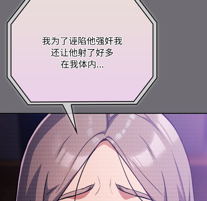 114P - 傻瓜病毒
