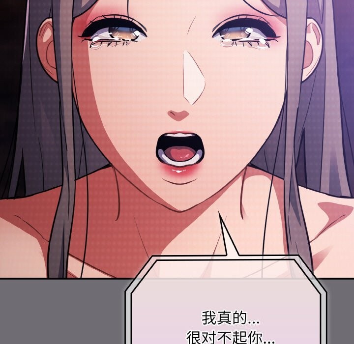 115P - 傻瓜病毒