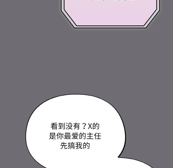 116P - 傻瓜病毒
