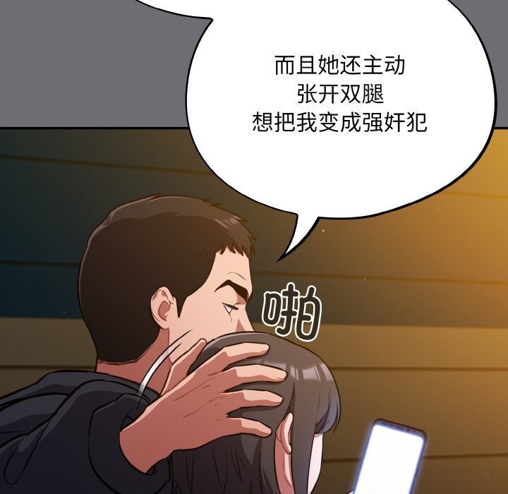 117P - 傻瓜病毒