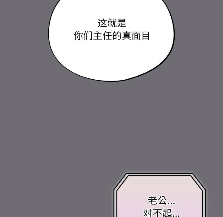121P - 傻瓜病毒