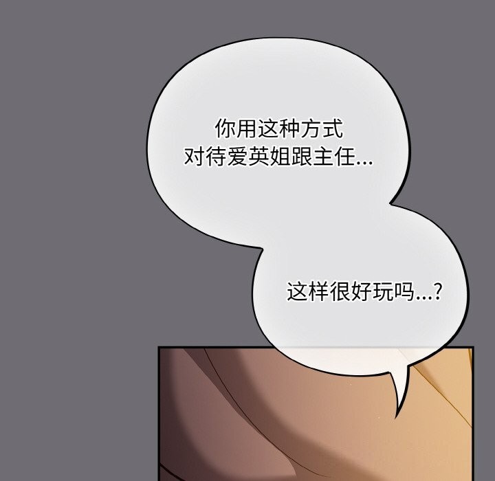 124P - 傻瓜病毒
