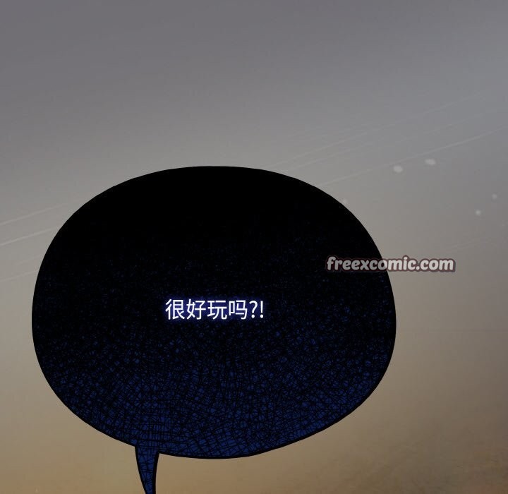126P - 傻瓜病毒