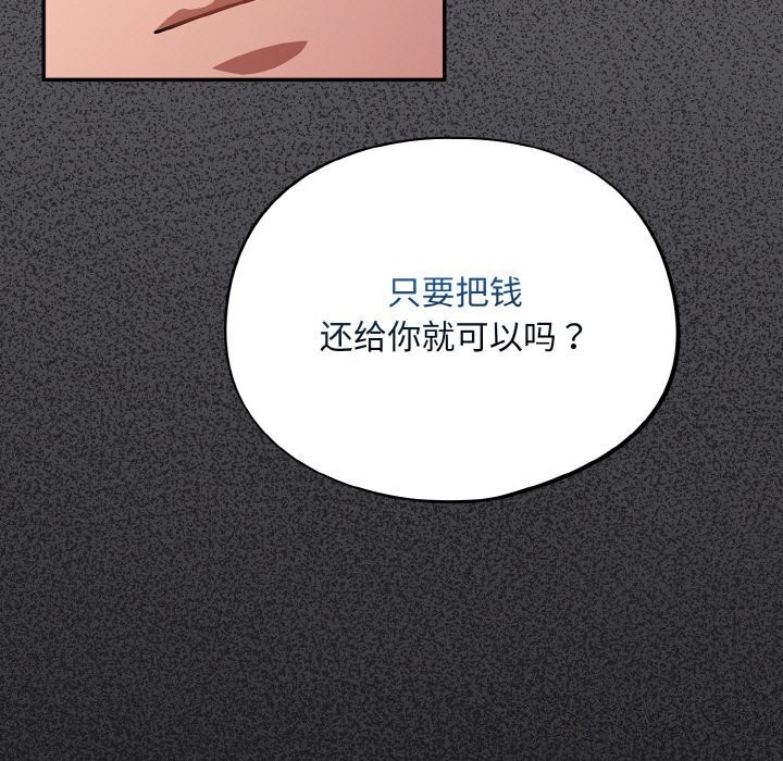 131P - 傻瓜病毒