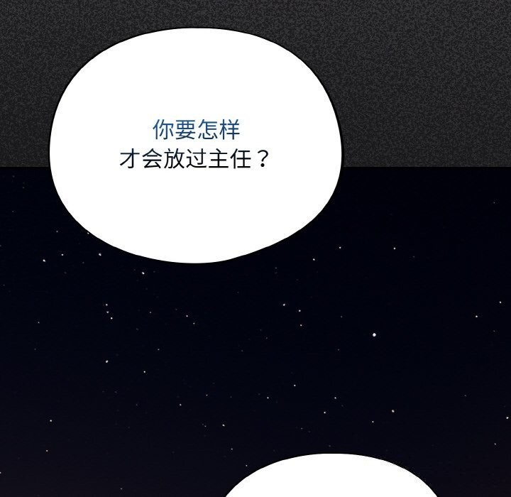 132P - 傻瓜病毒