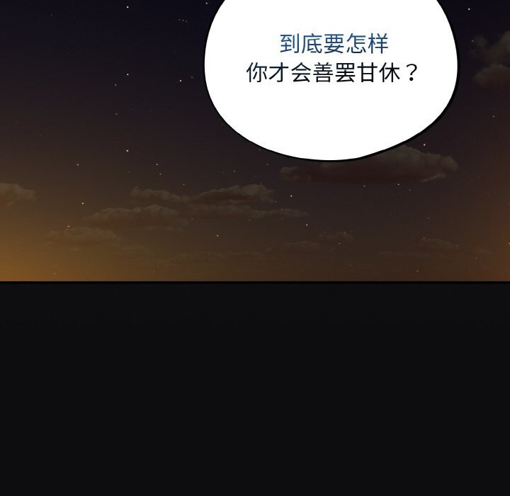 133P - 傻瓜病毒