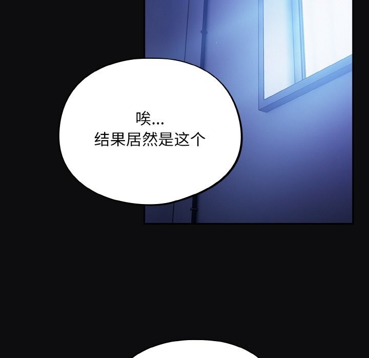 136P - 傻瓜病毒