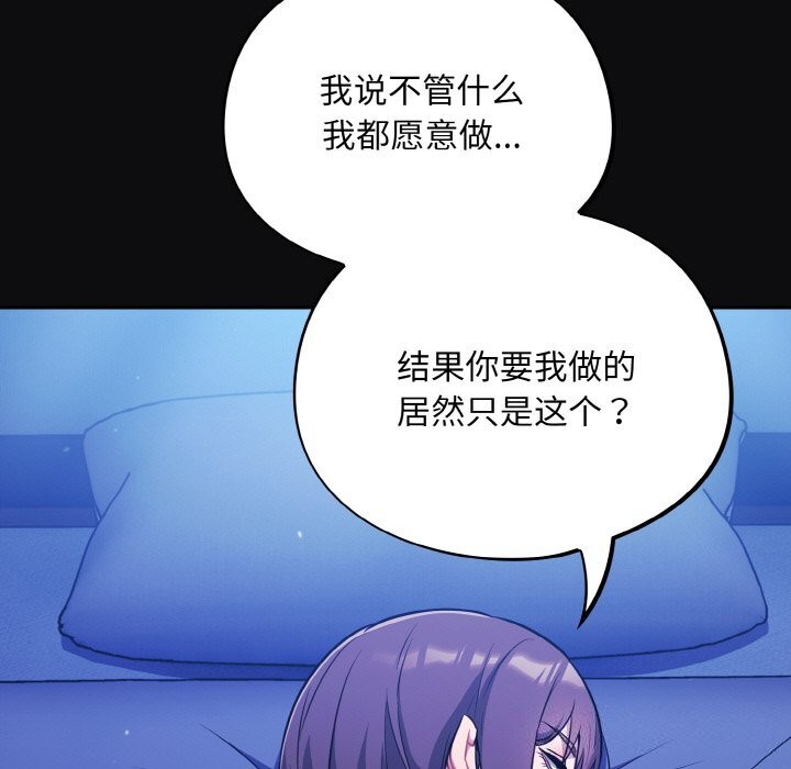 137P - 傻瓜病毒
