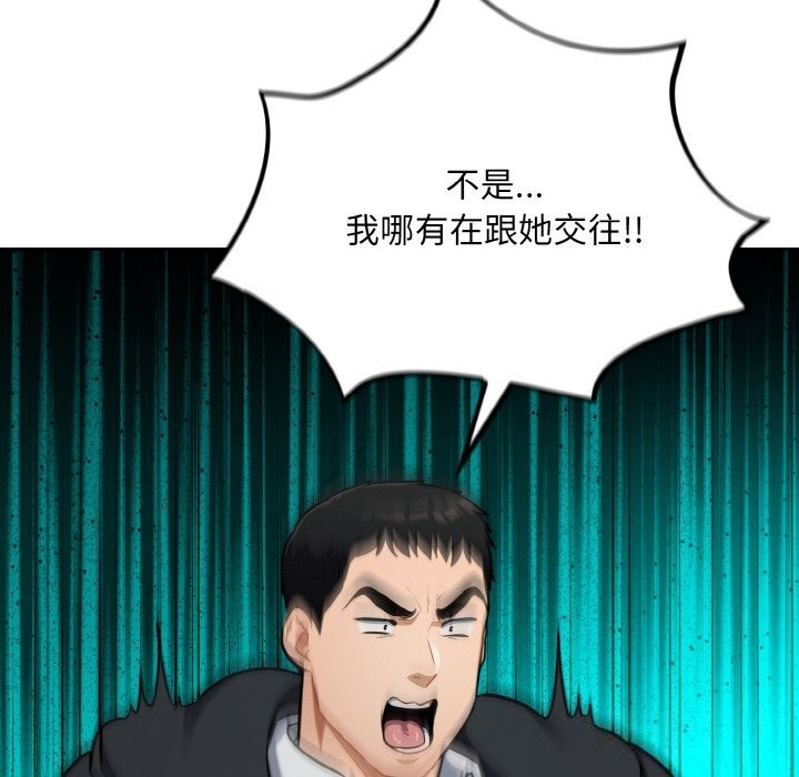 13P - 傻瓜病毒