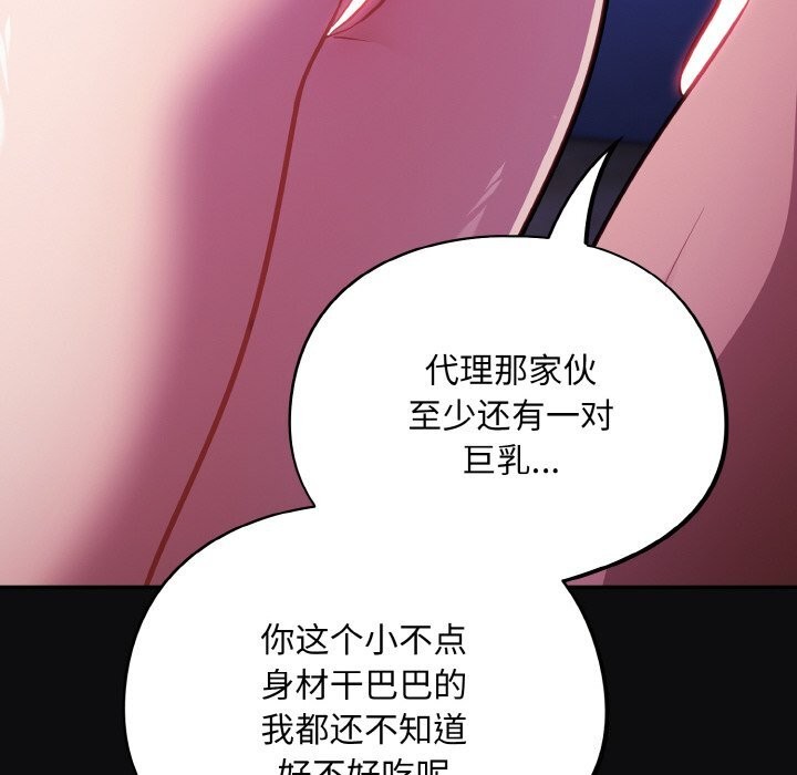 142P - 傻瓜病毒