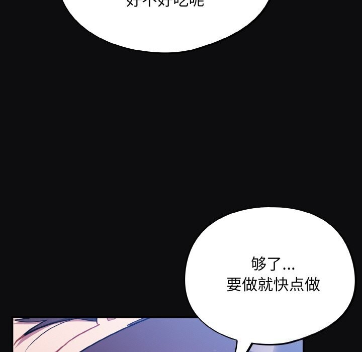 143P - 傻瓜病毒