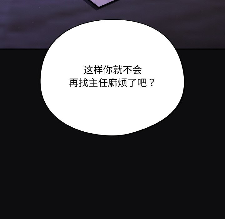 146P - 傻瓜病毒