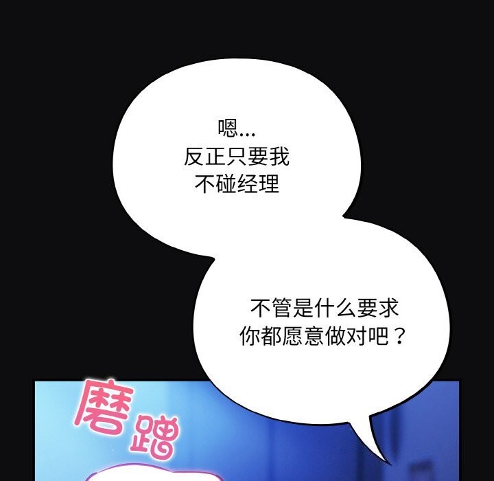 147P - 傻瓜病毒