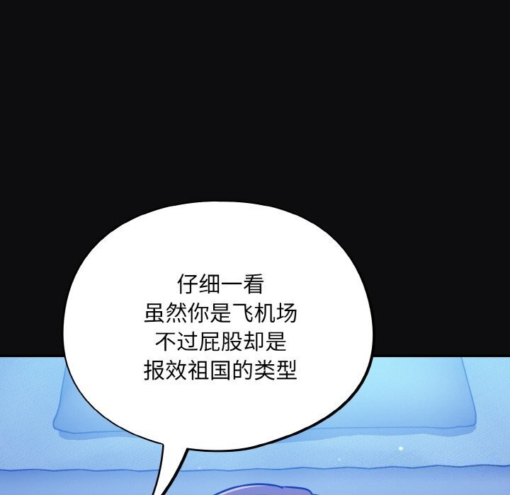 149P - 傻瓜病毒