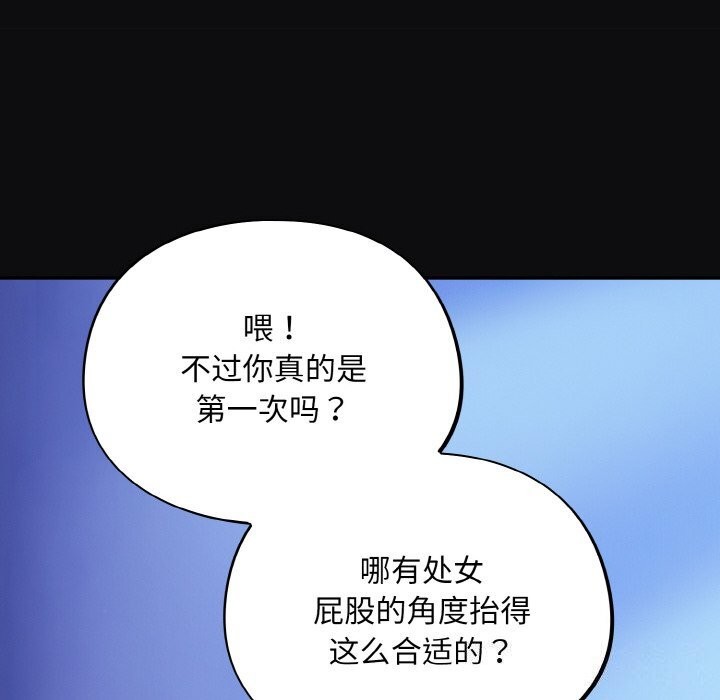 152P - 傻瓜病毒