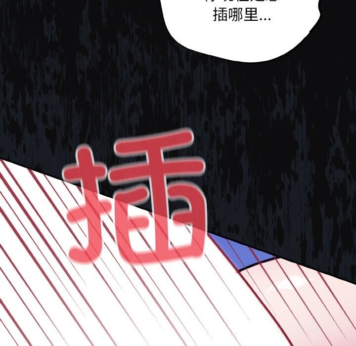 158P - 傻瓜病毒