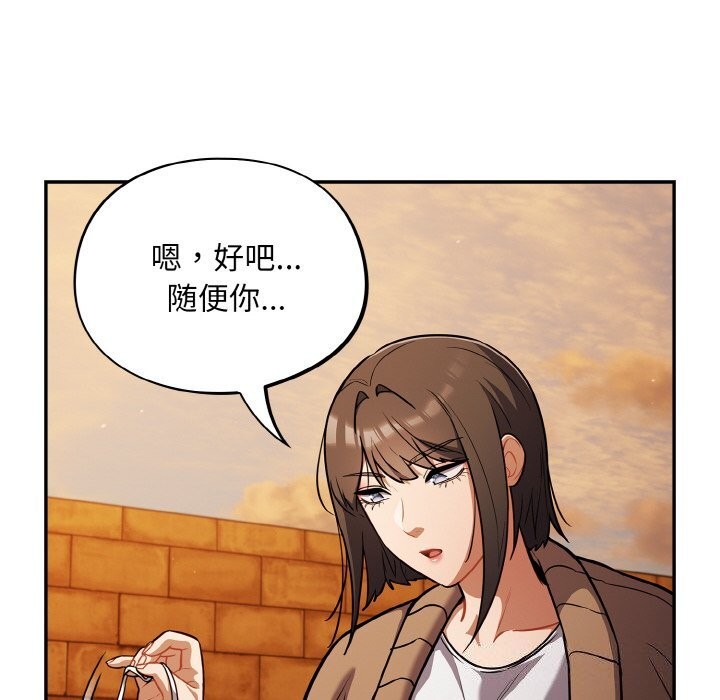 16P - 傻瓜病毒