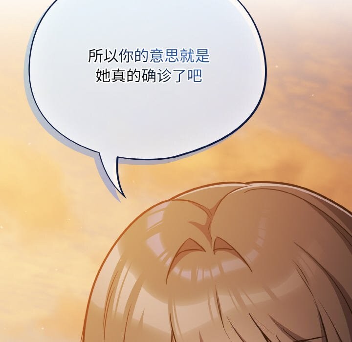 18P - 傻瓜病毒
