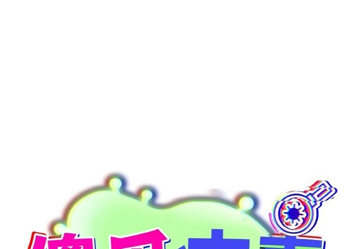 1P - 傻瓜病毒