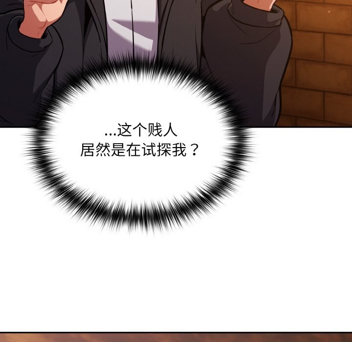 22P - 傻瓜病毒