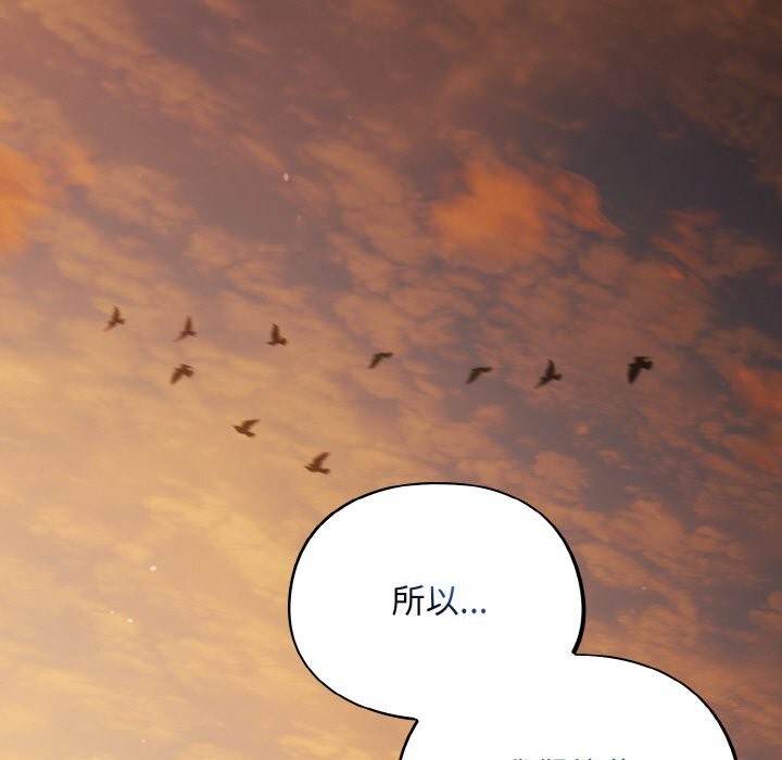 23P - 傻瓜病毒