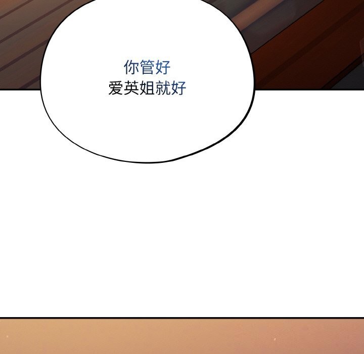 25P - 傻瓜病毒