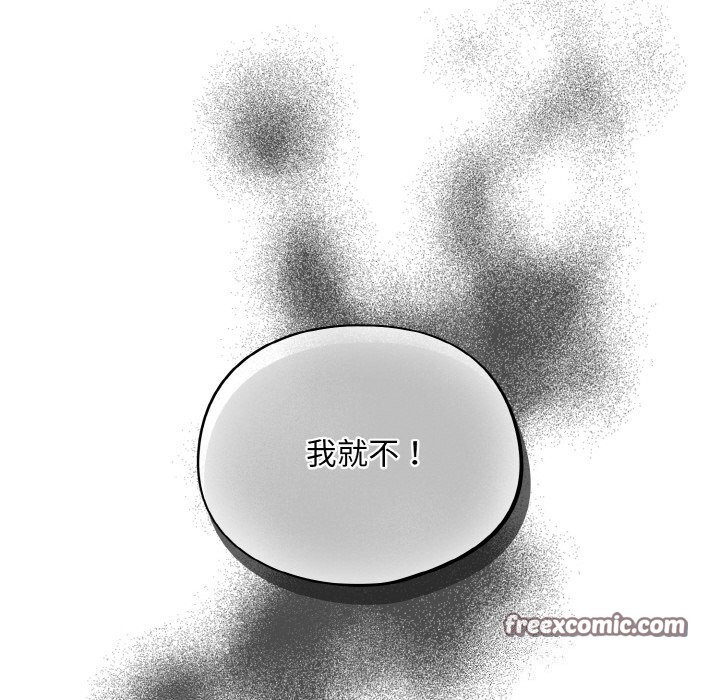 28P - 傻瓜病毒