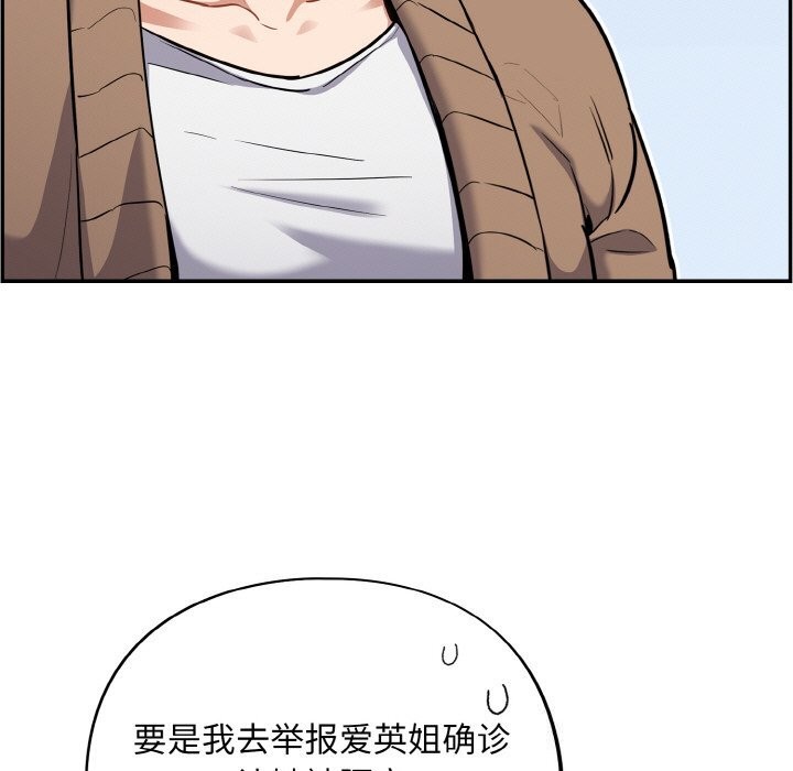 31P - 傻瓜病毒